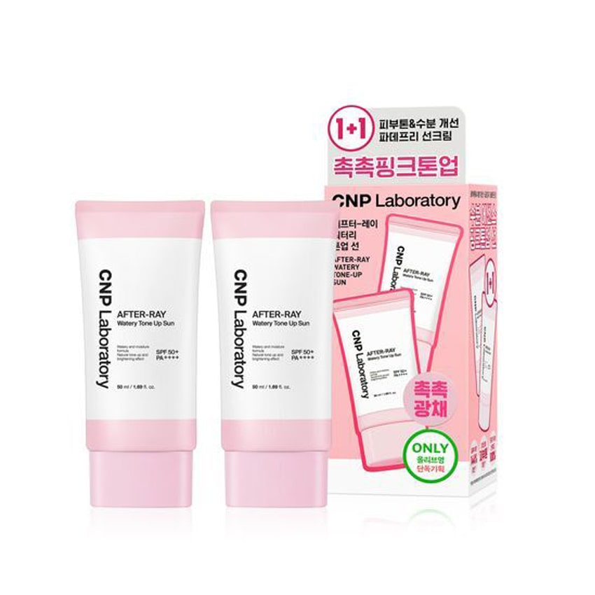 Set Kem Chống Nắng CNP After-Ray Tone Up SPF50+ Hàn Quốc Chính Hãng