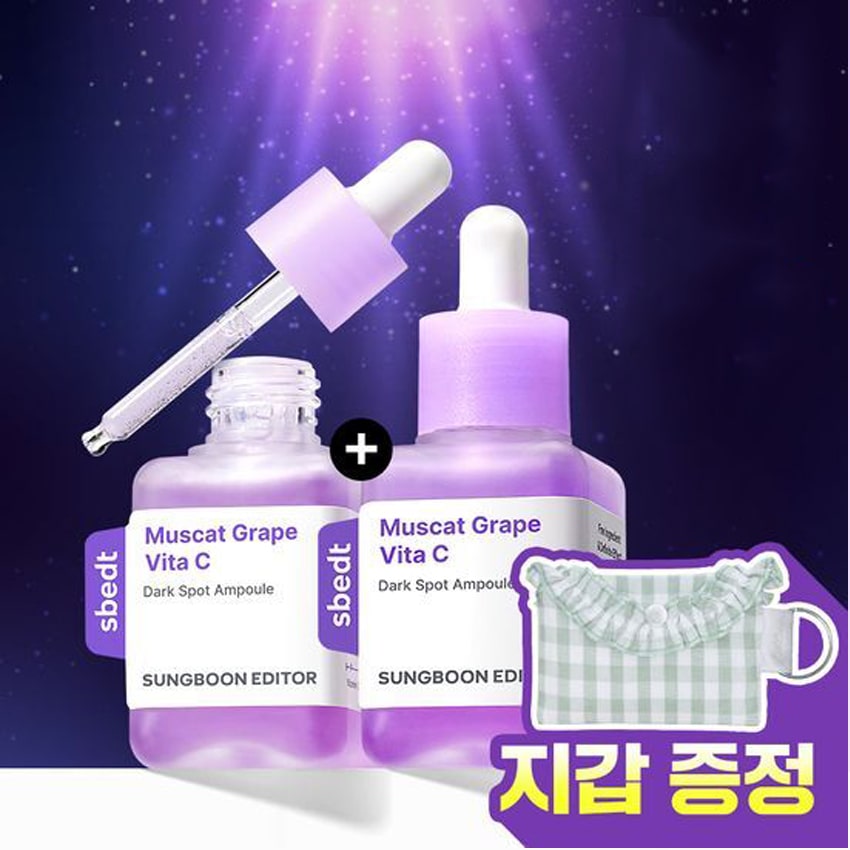 SUNGBOON EDITOR Muscat Grape Vita C Dark Spot Ampoule chính hãng
