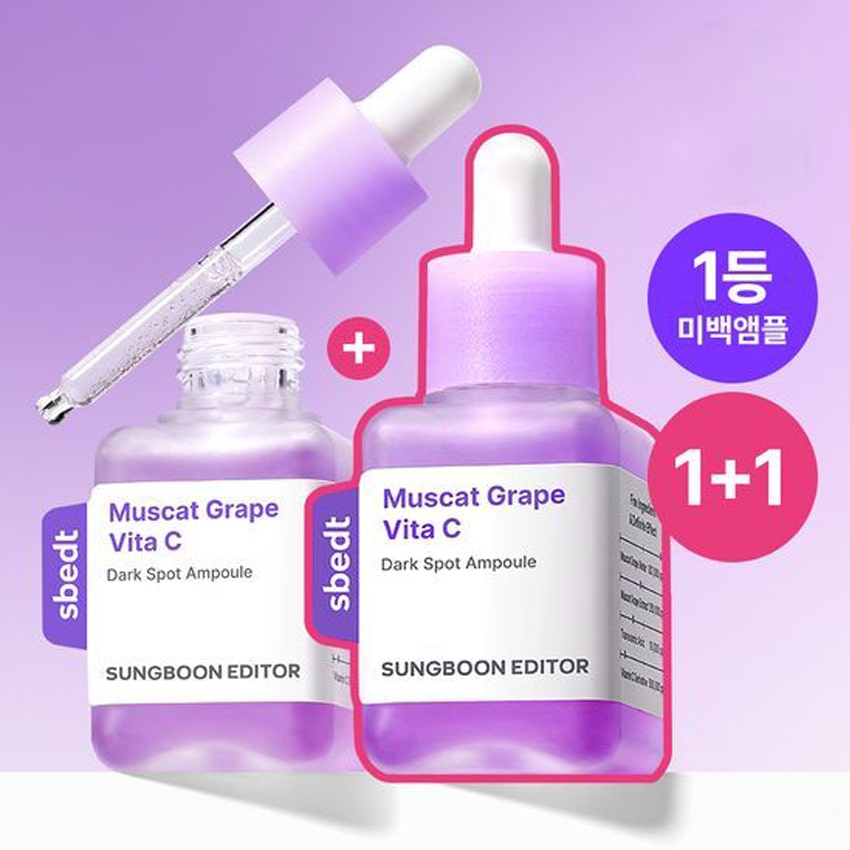 SUNGBOON EDITOR Muscat Grape Vita C Dark Spot Ampoule