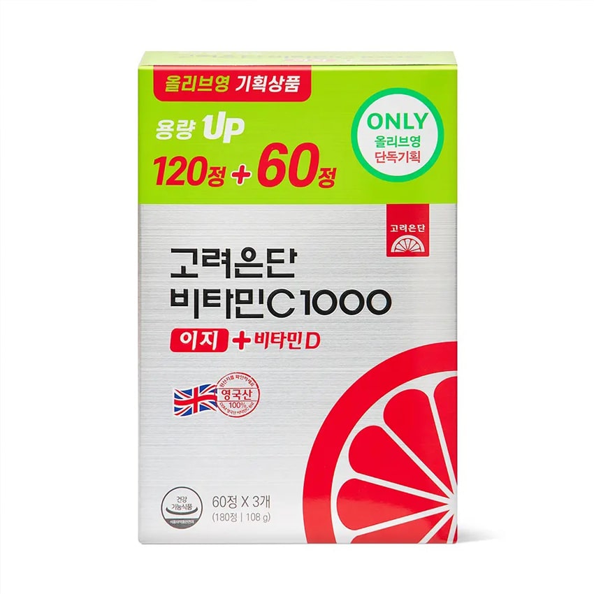 Vitamin C1000 Easy + Vitamin D Hàn Quốc Eundan chính hãng