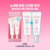Kem chống nắng Innisfree Daily UV Tone Up No Sebum 50ml